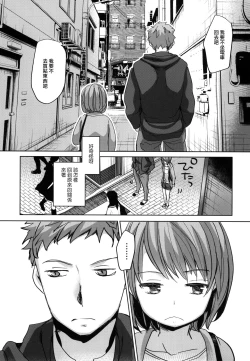 Page 41 of Watashi to Ani no Nichijou