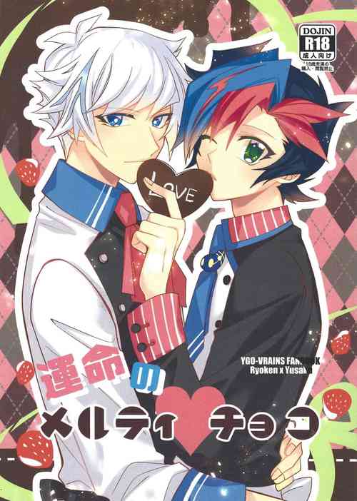 Download Unmei no Melty Choco