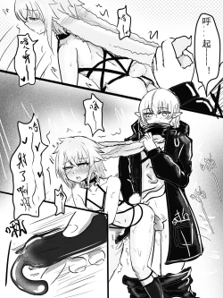 Page 13 of Special services of Ansel