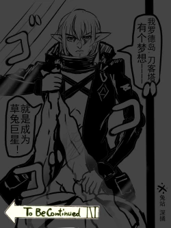 Page 18 of Special services of Ansel