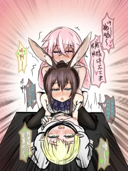 Page 37 of Special services of Ansel