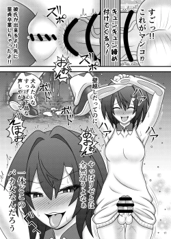 Page 41 of Bunburyoudou Chinpogekiatu Princess
