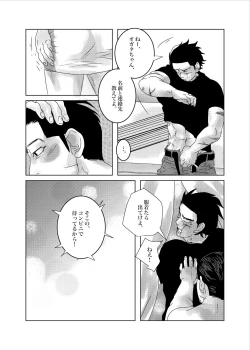 Page 26 of Bud Girls!!