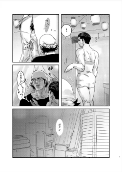 Page 6 of Bud Girls!!