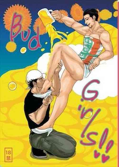 Download Bud Girls!!