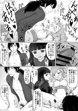 Page 4 of To aru kishi no koi-uta