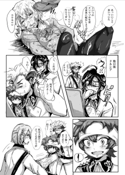 Page 15 of Kanpeki Gunjin ga Kuso Gakusei ni Shuudan de Bokkobokoni Sareru Kawaisoona Hon