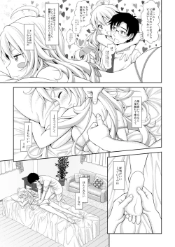 Page 7 of Miki no Esthe Taiken