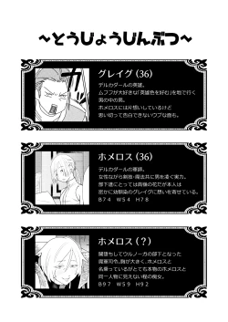 Page 4 of おさななじみを効果的にムフフする方法