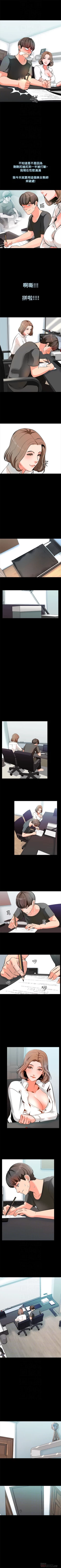 Page 9 of （週1）家教老師  1-17 中文翻譯（更新中）