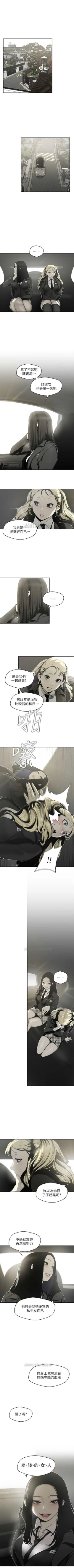 Page 533 of （週1）美麗新世界 1-66 中文翻譯 （更新中）