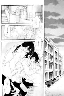 Page 11 of Naruto - School Siblings