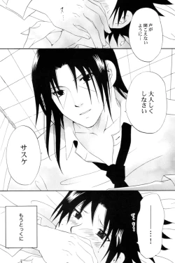 Page 19 of Naruto - School Siblings