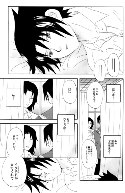 Page 4 of Naruto - School Siblings