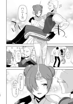 Page 102 of AIMAITEI Girls&Boys Collection