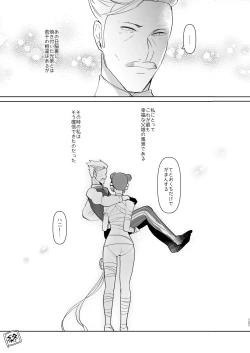 Page 103 of AIMAITEI Girls&Boys Collection