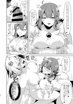 Page 114 of AIMAITEI Girls&Boys Collection