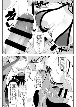 Page 129 of AIMAITEI Girls&Boys Collection