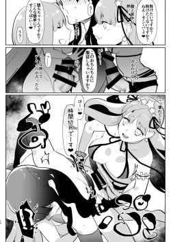 Page 133 of AIMAITEI Girls&Boys Collection