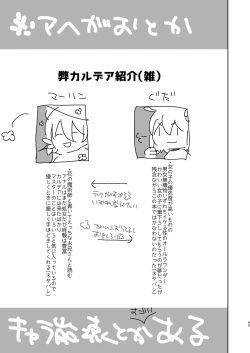 Page 27 of AIMAITEI Girls&Boys Collection