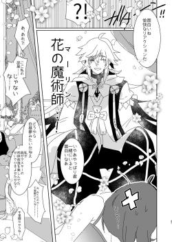 Page 29 of AIMAITEI Girls&Boys Collection