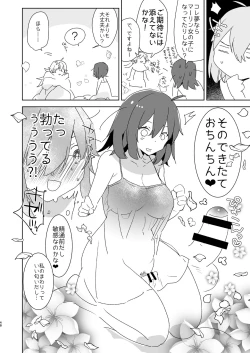 Page 30 of AIMAITEI Girls&Boys Collection