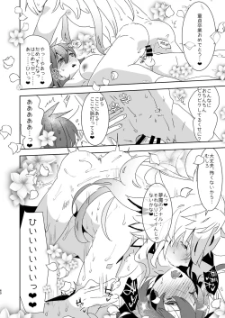 Page 42 of AIMAITEI Girls&Boys Collection