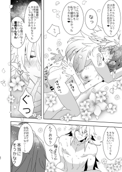 Page 44 of AIMAITEI Girls&Boys Collection