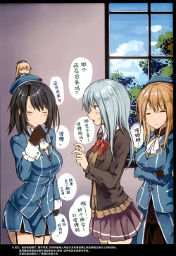 Page 18 of Juujunyoukan Takao Jinmon Chousho