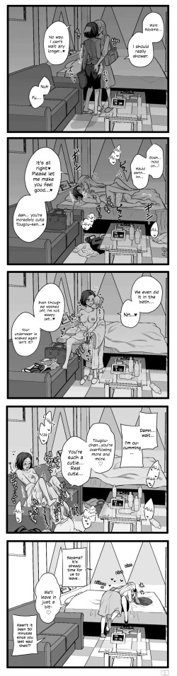 Page 8 of More Tougousan Part 1