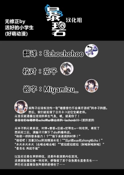 Page 22 of Tanetsuke Za·wa-rudo | 配种吧！砸·瓦鲁多