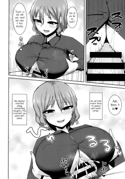 Page 13 of Hentai Raiko-san no Sukebe na Himitsu