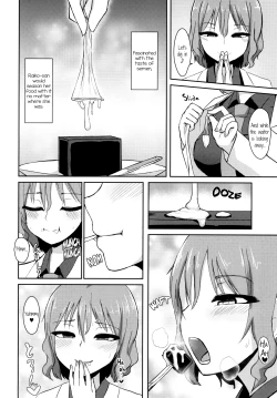 Page 19 of Hentai Raiko-san no Sukebe na Himitsu