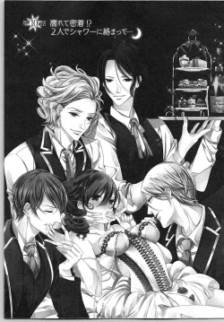 Page 72 of Asa kara Ban made Nerawaete!?～Yobiki no Ookami Kanrinin-chan Vol. 2