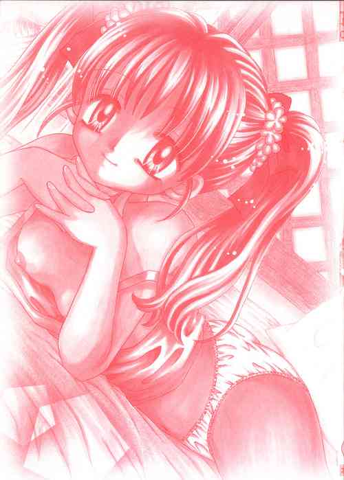 Download MusoubanaHONEST【不可视汉化】