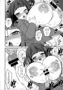 Page 11 of Noja Loli Babaa Kitsune-sama ga JK dattara