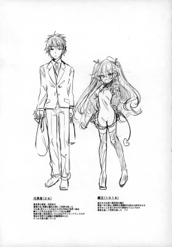 Page 27 of Rokujouhan Maou-sama!