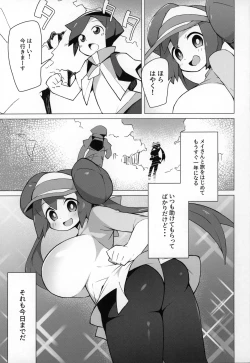 Page 2 of Marushii 2