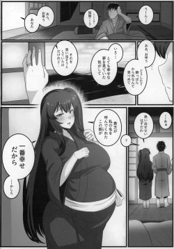 Page 25 of Route Kaga