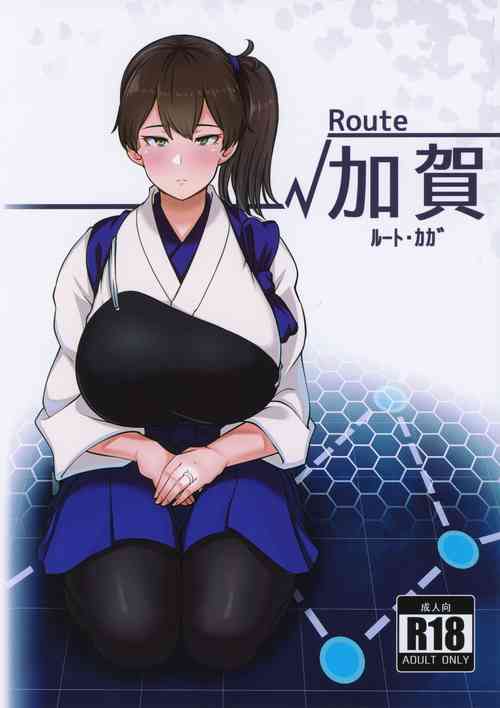Download Route Kaga