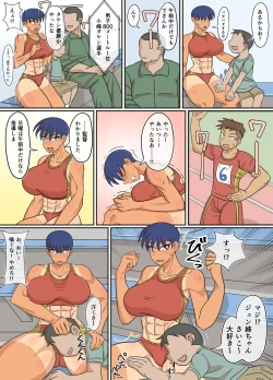 Page 10 of Jun-Senpai and Kusojari