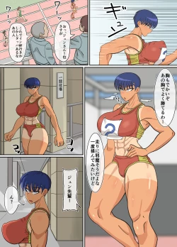 Page 4 of Jun-Senpai and Kusojari