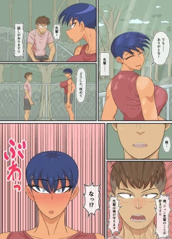 Page 78 of Jun-Senpai and Kusojari