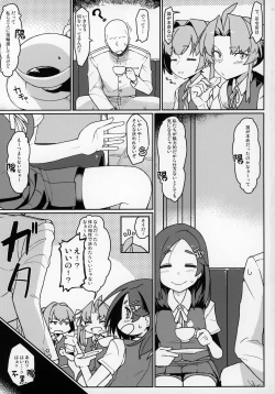 Page 2 of Kagerou-gata to Asobitai