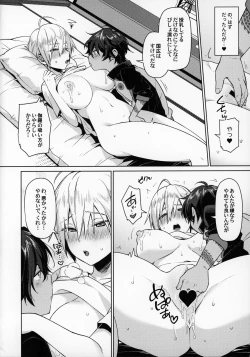 Page 6 of ※Kore wa Reiryoku Kyoukyuu desu.