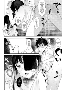 Page 5 of Ubu Souna Shounen o Saimin Choukyou Shiyou to Omottara Sumidattanode Soku Hame Shitatta