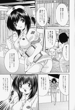 Page 25 of Kageki Ryoujoku!! | An excessive rape!!