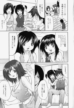 Page 81 of Kageki Ryoujoku!! | An excessive rape!!