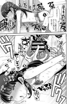 Page 28 of Ore dake no Chiisana Moto Idol