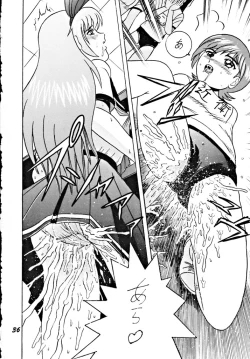 Page 35 of SHIO! Vol. 7